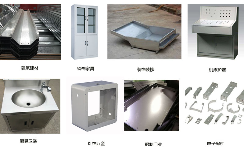 折彎機應(yīng)用實例