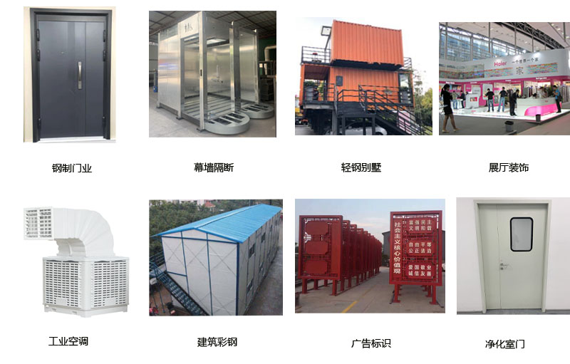 數(shù)控折邊機應(yīng)用領(lǐng)域
