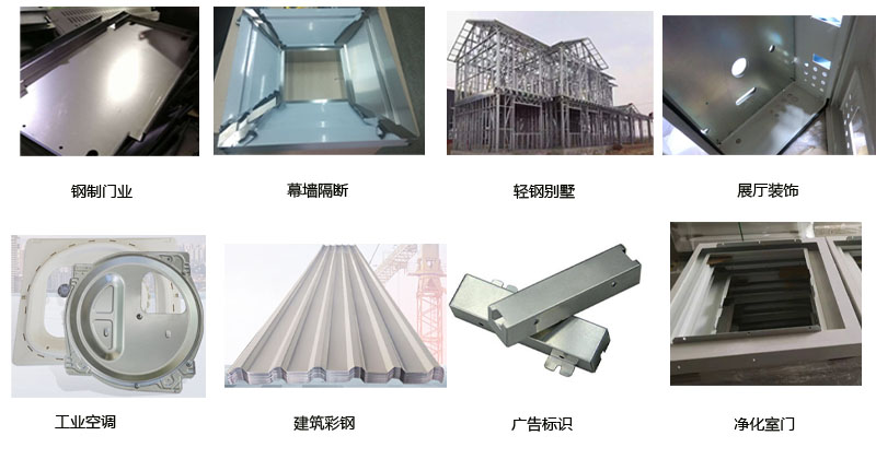 數(shù)控折邊機應(yīng)用實例
